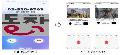 스마트레터링 사용 전후