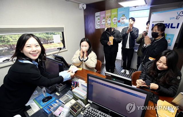 광주 북구, 부끄머니 지역 화폐 발행