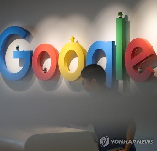 서울 강남구 역삼동 구글코리아 사옥에서 직원이 움직이는 모습