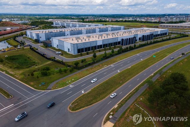 미국 버지니아주의 데이터센터