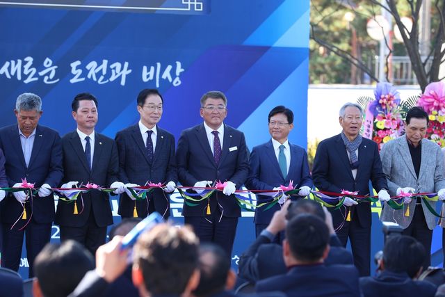 경북 예천 대한육상연맹 육상교육훈련센터 개관을 알리는 커팅식