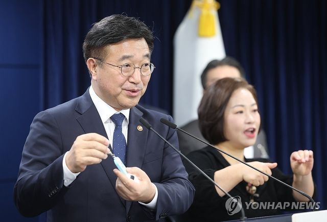 호신용 경보기 시연하는 윤호중 장관