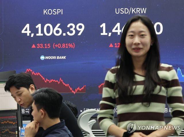 코스피 4,106.39에 마감