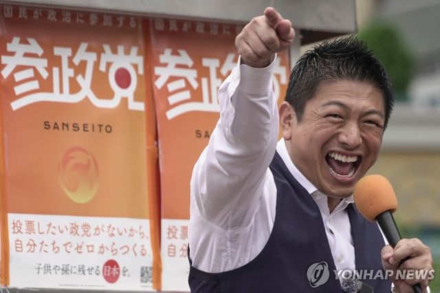 일본 참정당 가미야 소헤이 대표