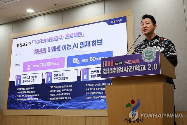 질문에 답하는 오세훈 시장