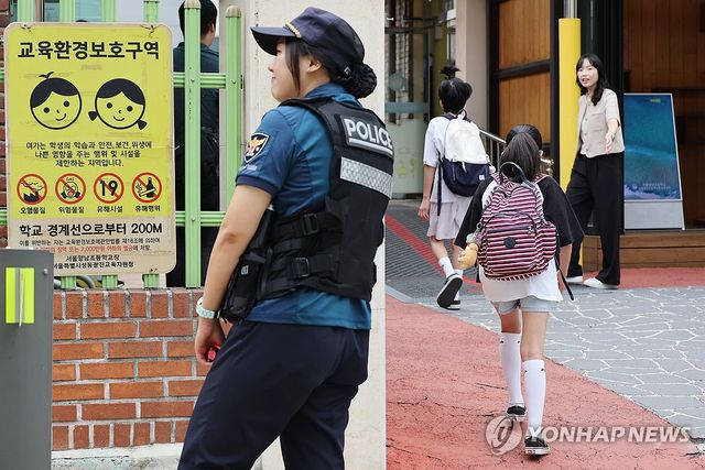 초등생 납치 미수에 학교 앞 배치된 경찰