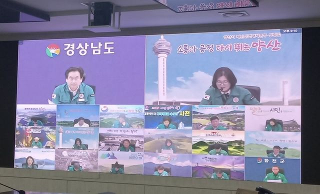 경남도, 수능 후 인파관리 점검회의