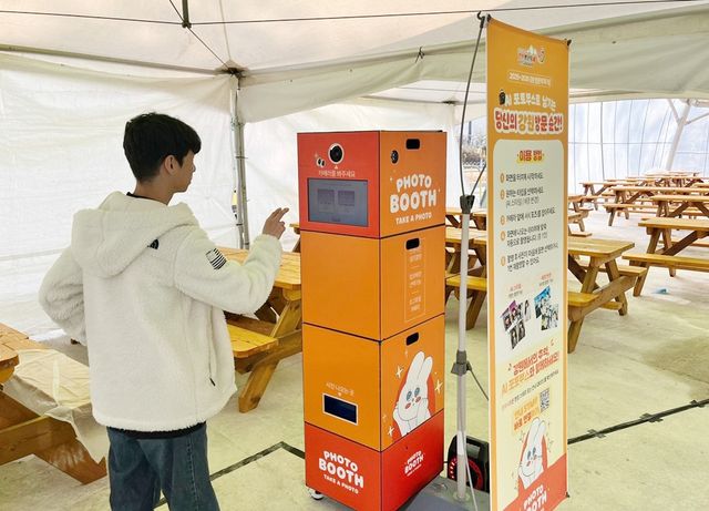 강원관광재단, 평창 고랭지 김장 축제서 AI 포토 부스 운영