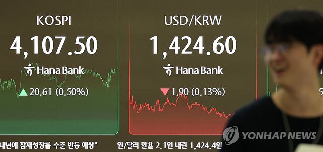 사상 첫 4,100대 마감한 10월 31일 코스피지수 전광판