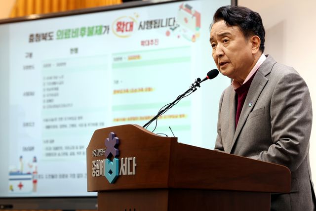 의료비후불제 확대 시행 계획 전하는 김영환 충북지사