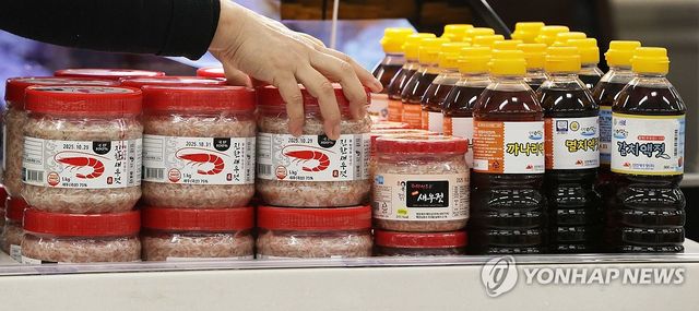 김장 재료 할인