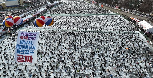 2025 화천산천어축제 인파