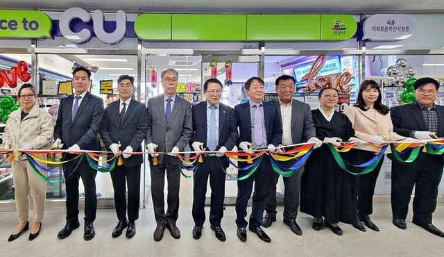 BGF리테일, 시니어 편의점 개소…노인 일자리 창출