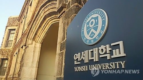 [연합뉴스 자료사진]