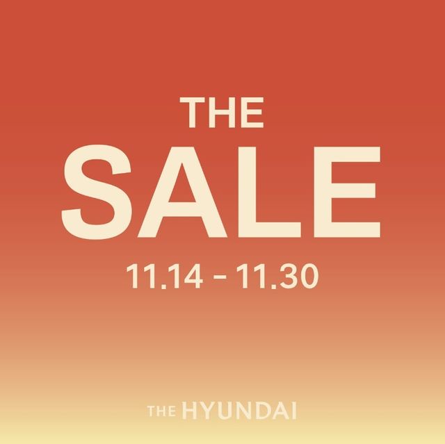 현대백화점 겨울 세일 이미지