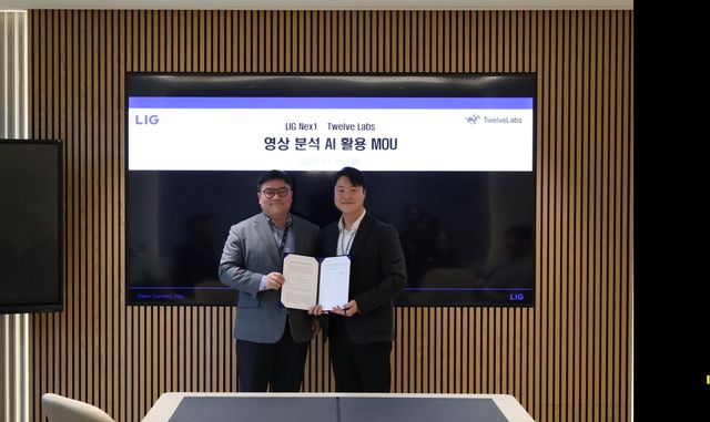 트웰브랩스-LIG넥스원, 기술개발 협력