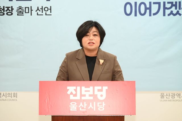 울산 동구청장 출마 선언하는 박문옥 동구의원