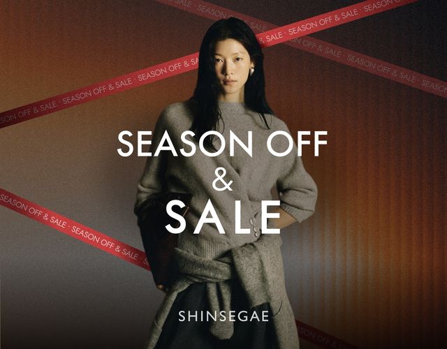 신세계백화점 겨울 정기 세일