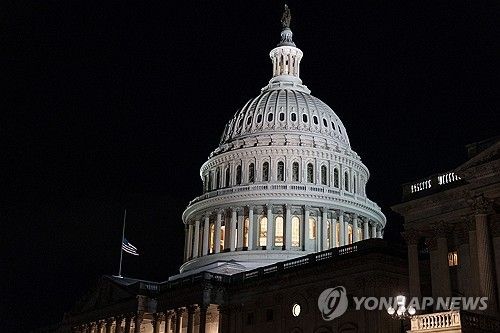 미 워싱턴DC의 의사당 건물 