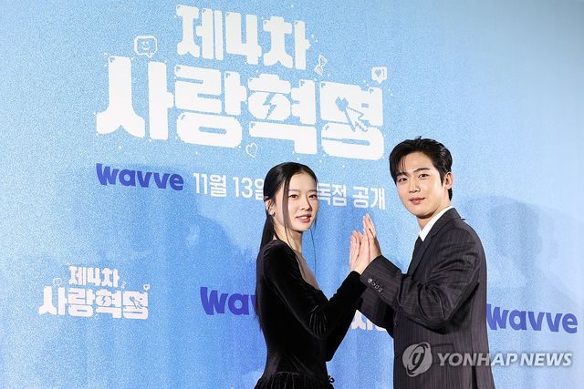 김요한·황보름별, 청춘 로맨스 주인공들