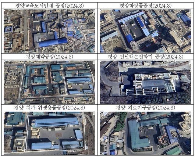 태양광 패널이 설치된 북한 공장의 위성(구글어스) 이미지