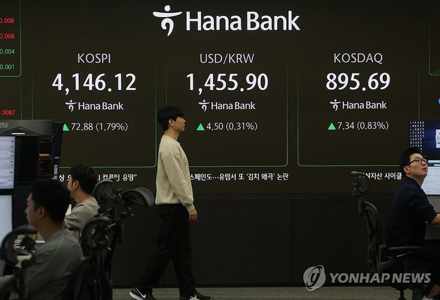 오늘 아침 증시