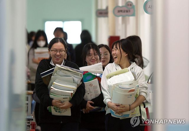 "수능 준비 끝났지?"