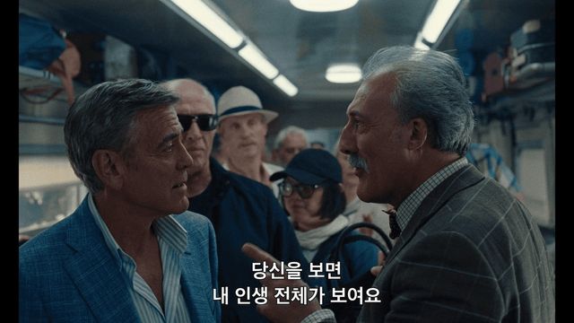 영화 '제이 켈리' 속 한 장면