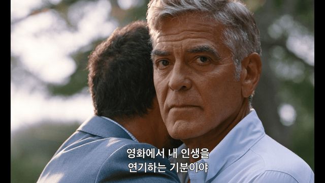 영화 '제이 켈리' 속 한 장면