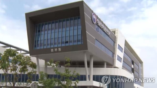 식품의약품안전처