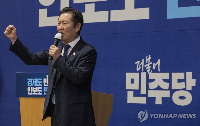 지방선거 필승 구호 외치는 정청래