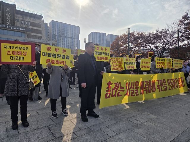 세운4구역 주민 기자회견