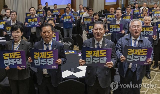 지역위원장들과 구호 외치는 민주당 지도부