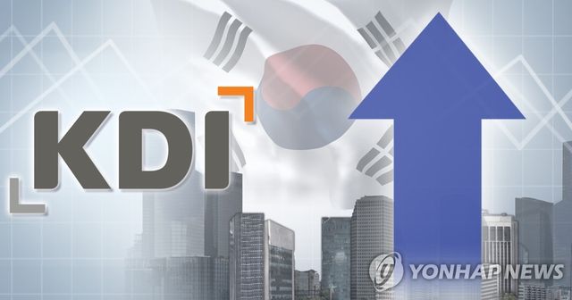 KDI 한국경제 상승 전망 (PG)