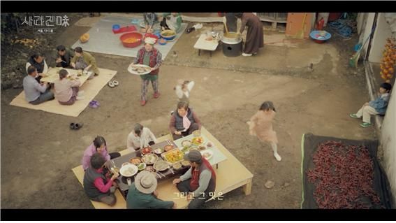 <사라진味 시즌2 : 겨울, 다시 봄>