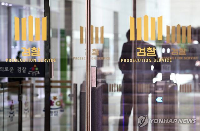 검사장들 '총장대행 항소포기 경위 설명 요구'