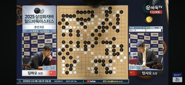 딩하오 9단이 탄샤오 9단을 꺾고 삼성화재배 4강에 올랐다.