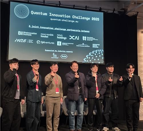 부산대 연구팀, 국제 양자 AI 경연대회 결선 진출