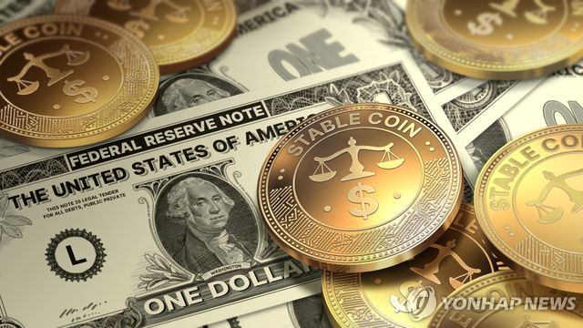 스테이블코인 (PG)