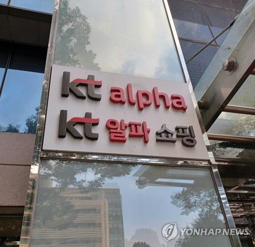 KT알파