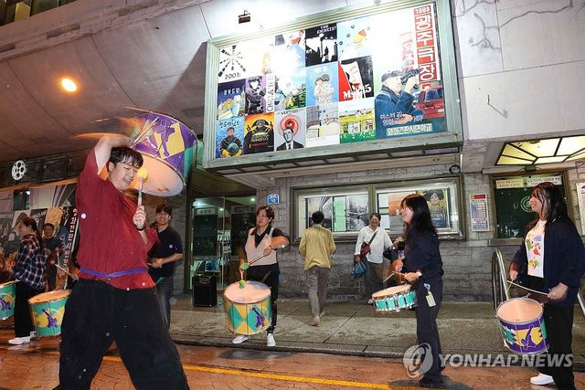 광주극장 개관 90주년 기념 공연