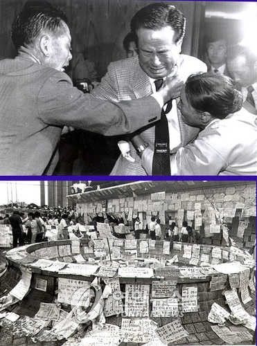 남북 이산가족 상봉