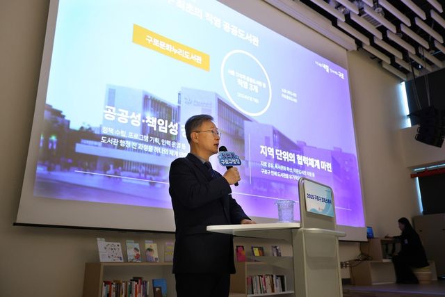 장인홍 구로구청장