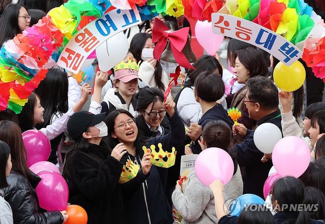 수능대박 응원받는 고3 수험생