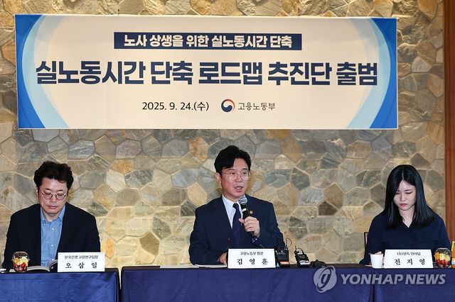 축사하는 김영훈 노동부 장관