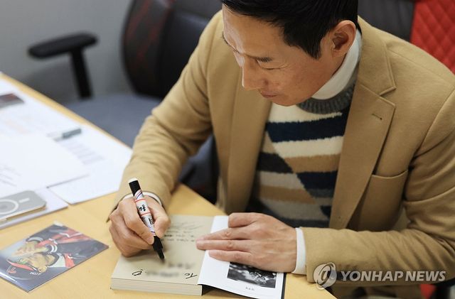 자서전에 사인하는 LG트윈스 염경엽 감독