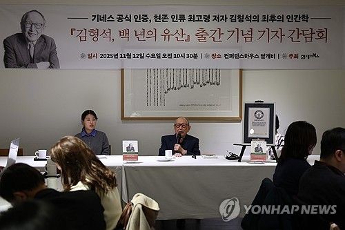 김형석 연세대 명예교수 