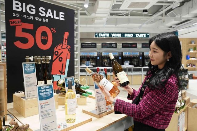 롯데마트 보틀벙커, '블랙벙커데이'…주류 2천여종 할인