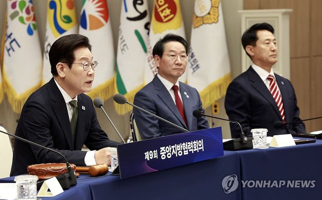 이재명 대통령, 중앙지방협력회의 발언