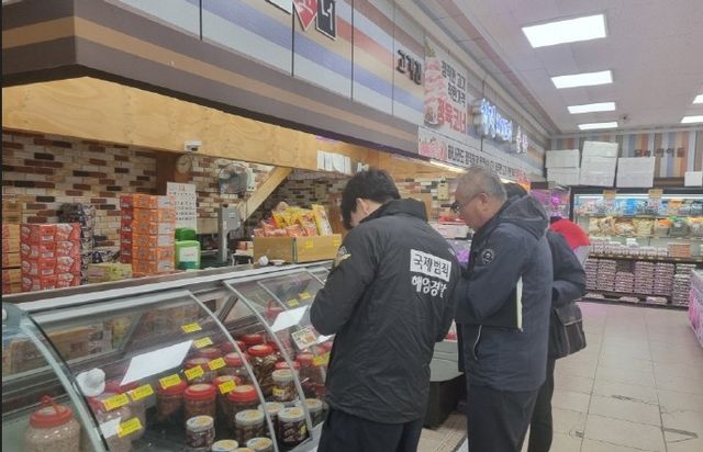 원산지 표시 위반 조사하는 해양경찰